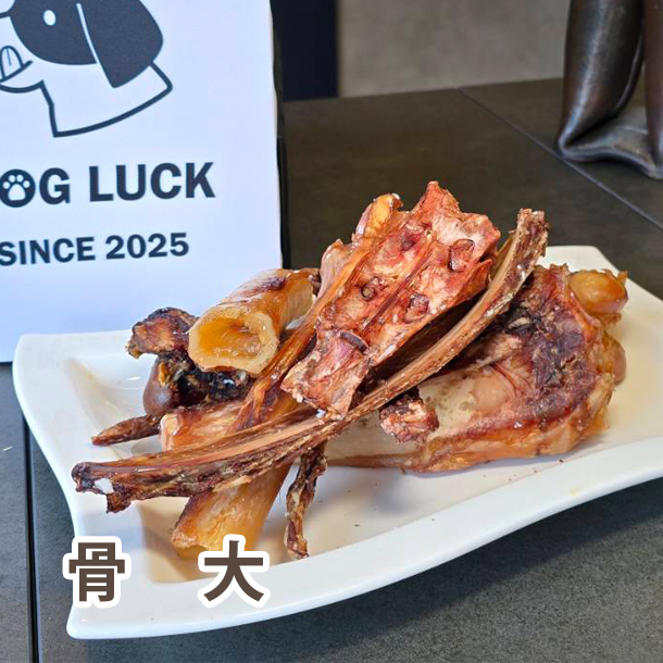 カムイジャーキー(骨 大)1本