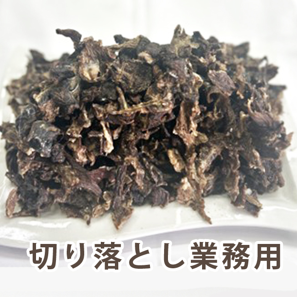 カムイジャーキー（切り落とし業務用）250g入り3パック