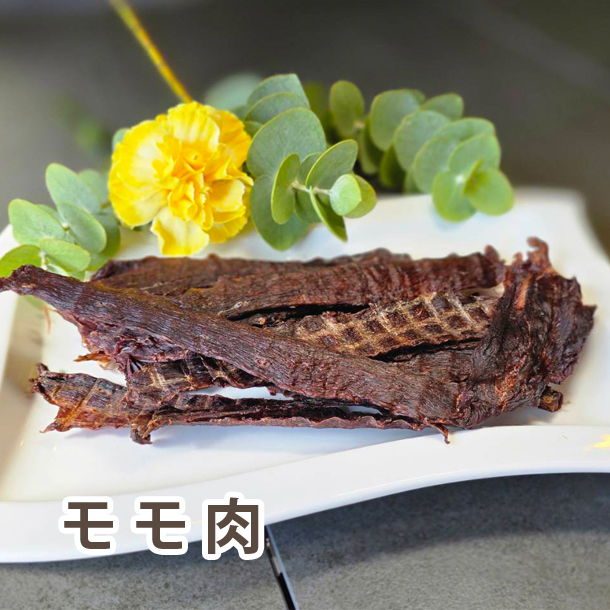 カムイジャーキー（モモ・肩など筋肉）30g入り1パック