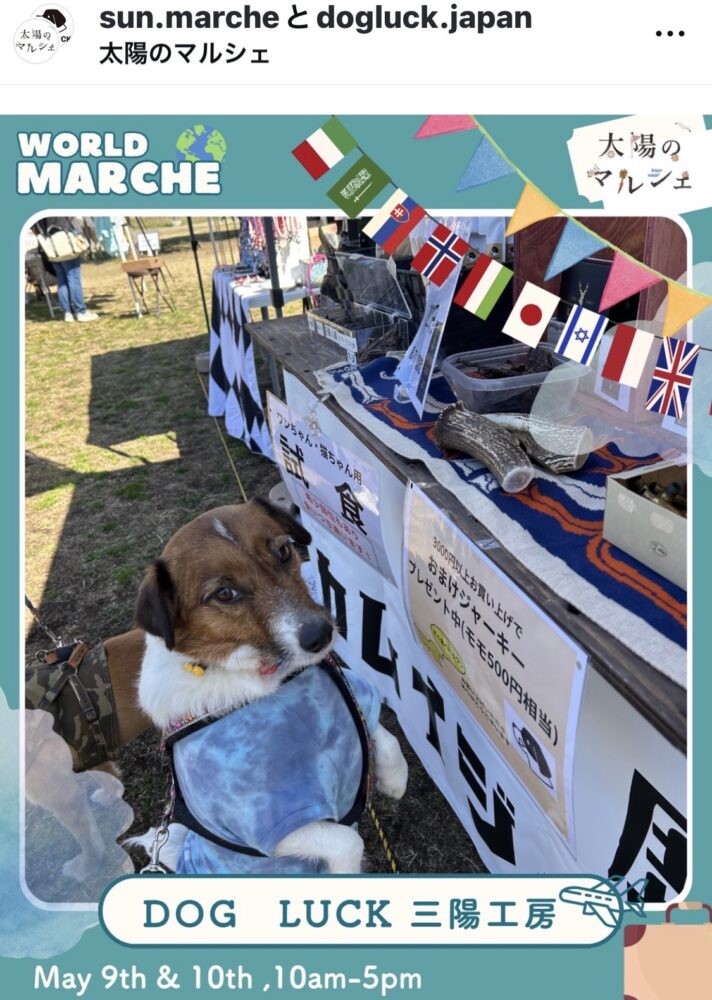 5月9.10日　イベントでのお買い上げありがとうございました。